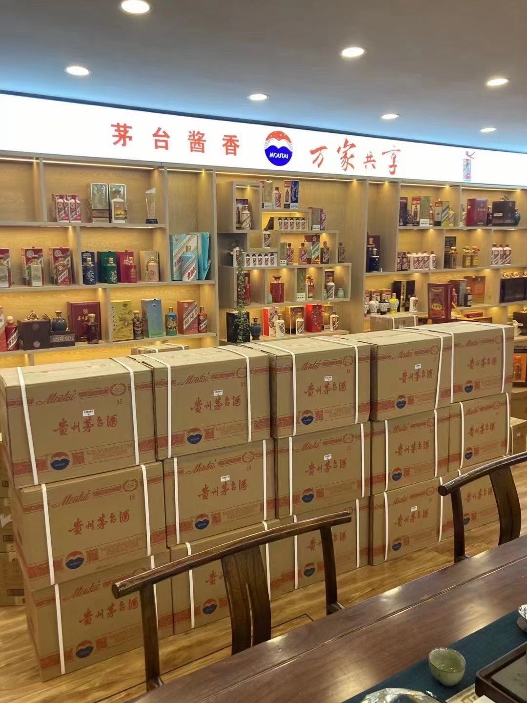 崇仁临沂郯城15年茅台酒礼盒回收多少钱哪里回收(附近上门回收茅台酒）?