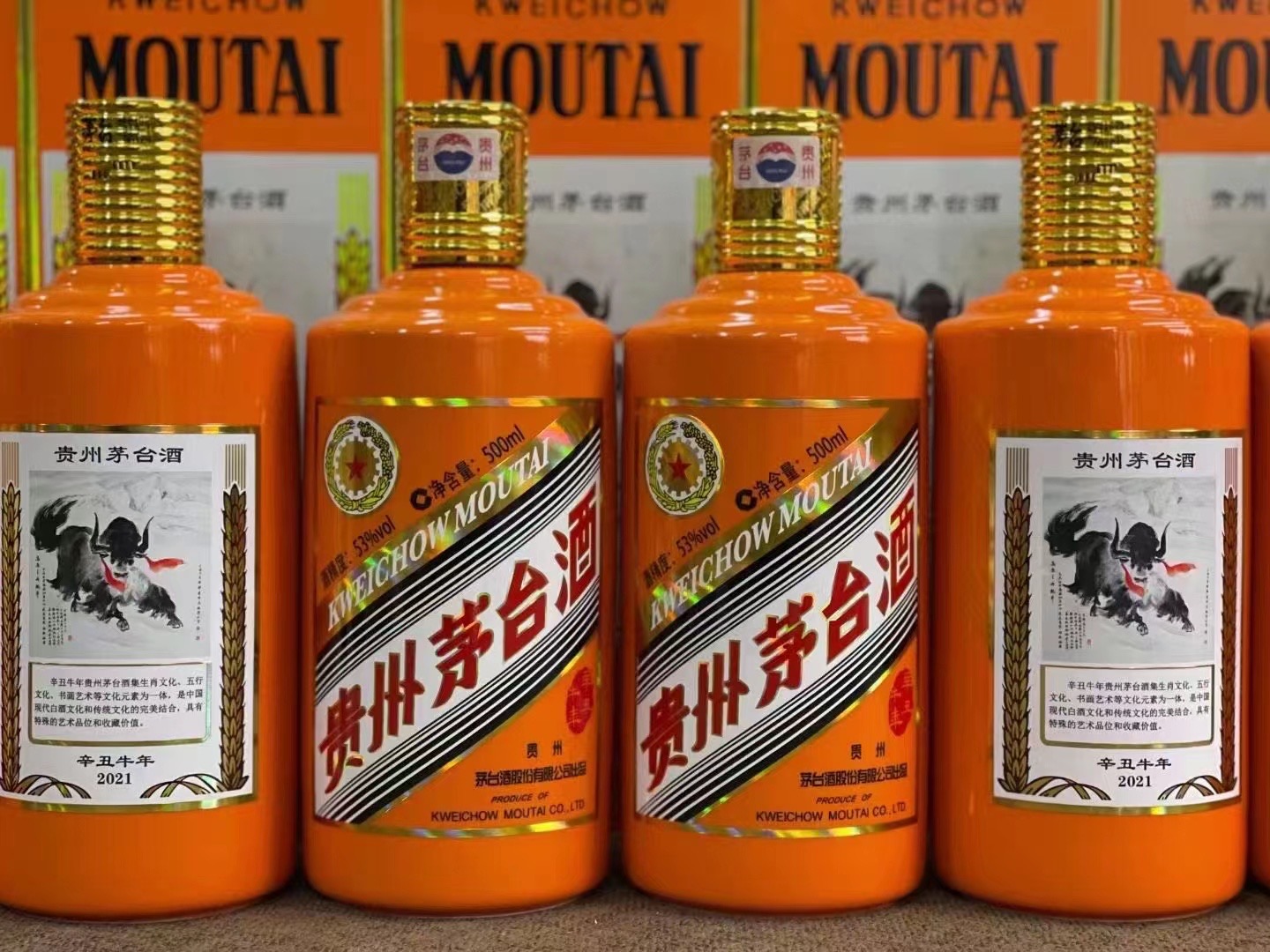 崇仁德州齐河回收50年陈年茅台酒价格哪里回收(附近上门回收茅台酒）?